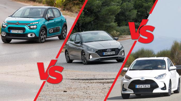 Με 16.000 ευρώ: Citroen C3, Hyundai i20 ή Toyota Yaris? 